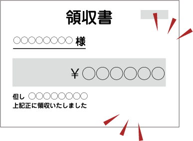 悪いレシート撮影例5