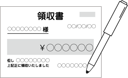良いレシート撮影例5
